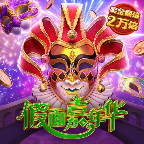 c7电子娱乐游戏官网